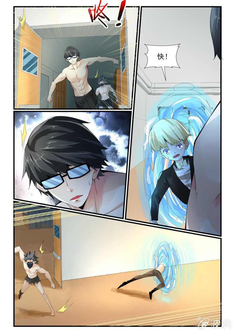 第259话-第257话