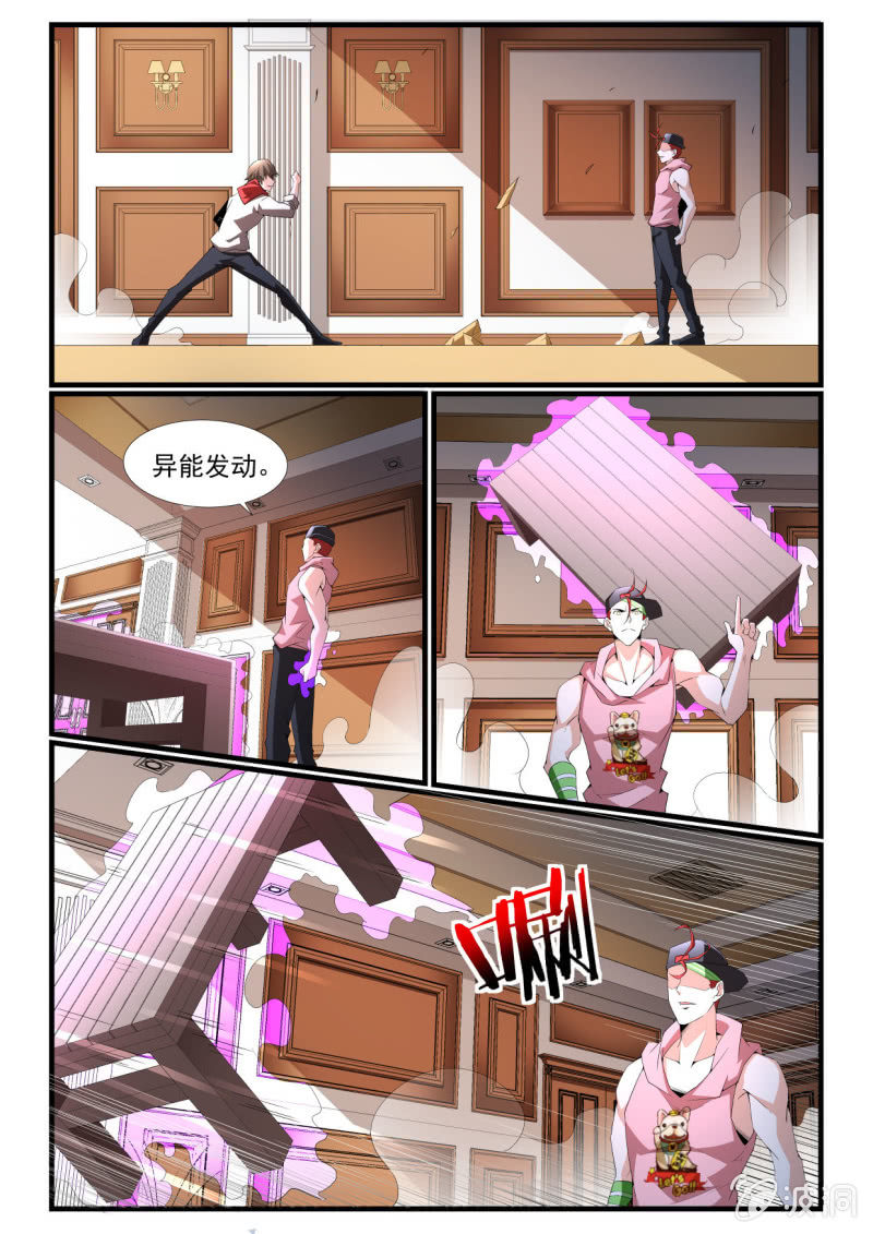 第261话-第259话