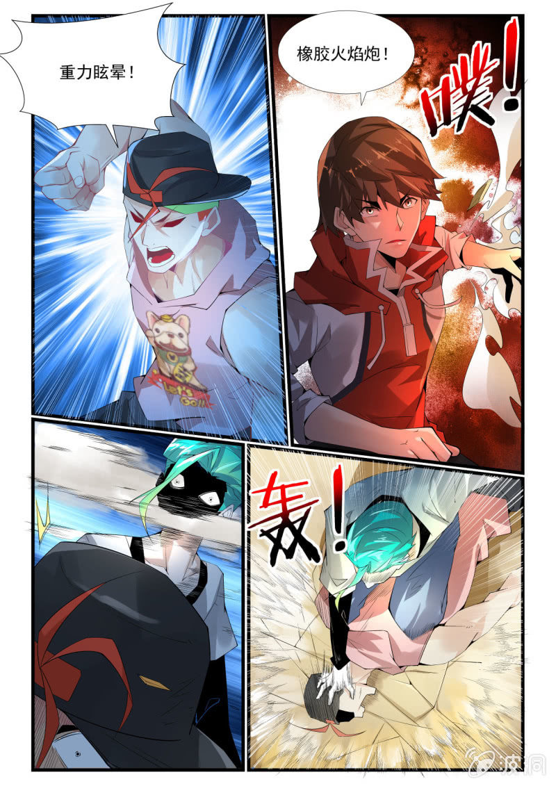 第261话-第259话