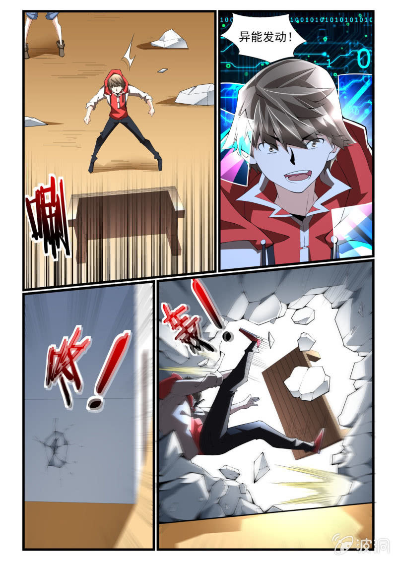 第261话-第259话