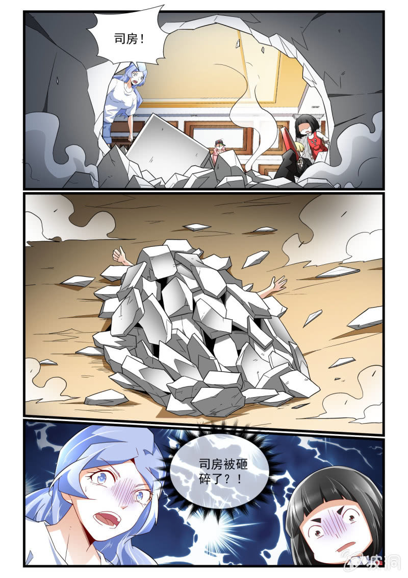第261话-第259话