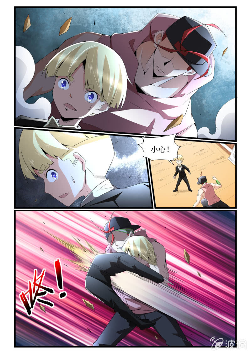 第261话-第259话