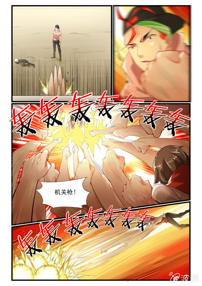 第261话-第259话