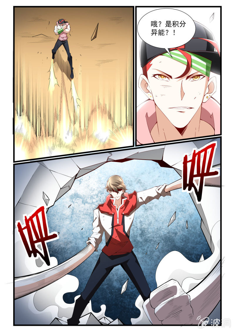 第261话-第259话
