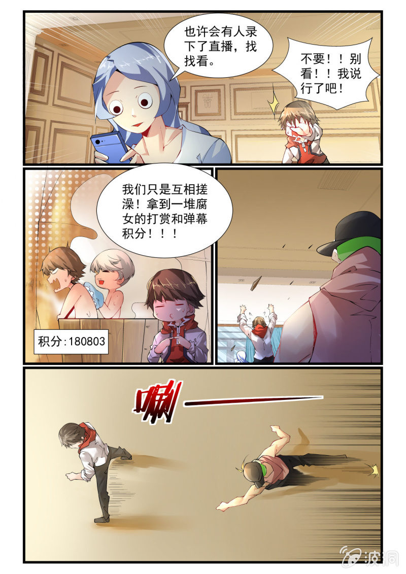 第261话-第259话
