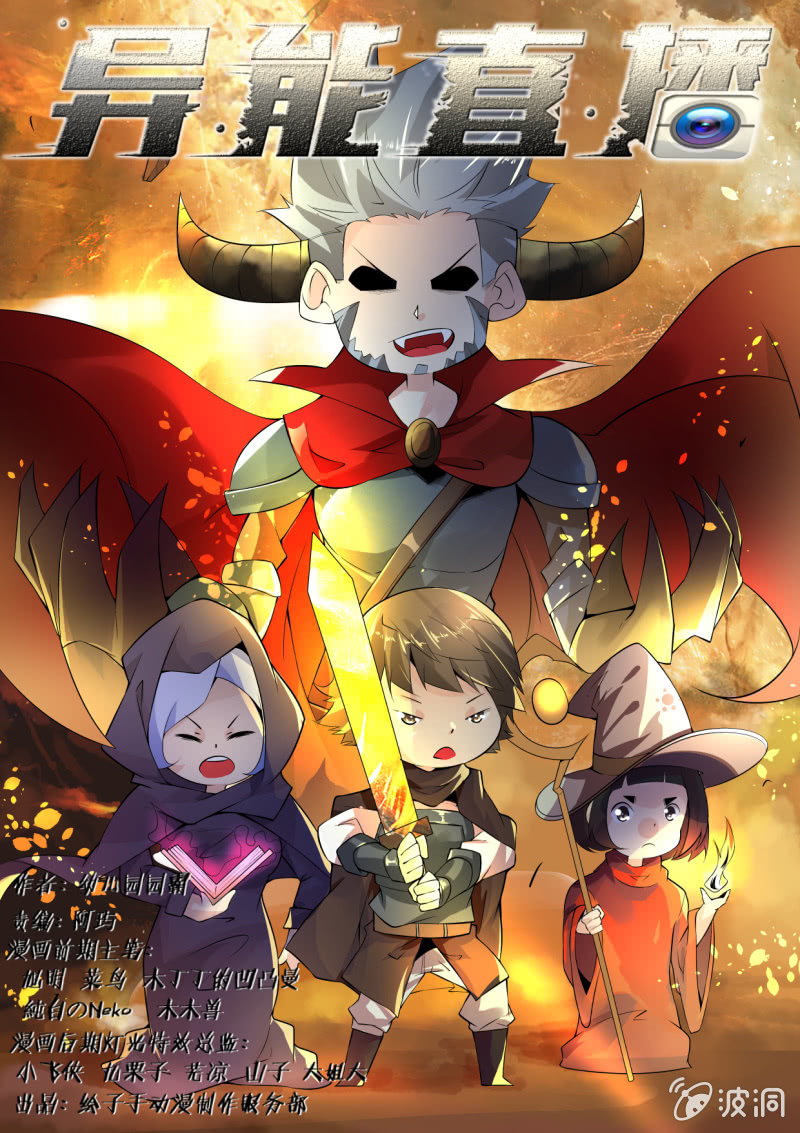 第263话-第261话