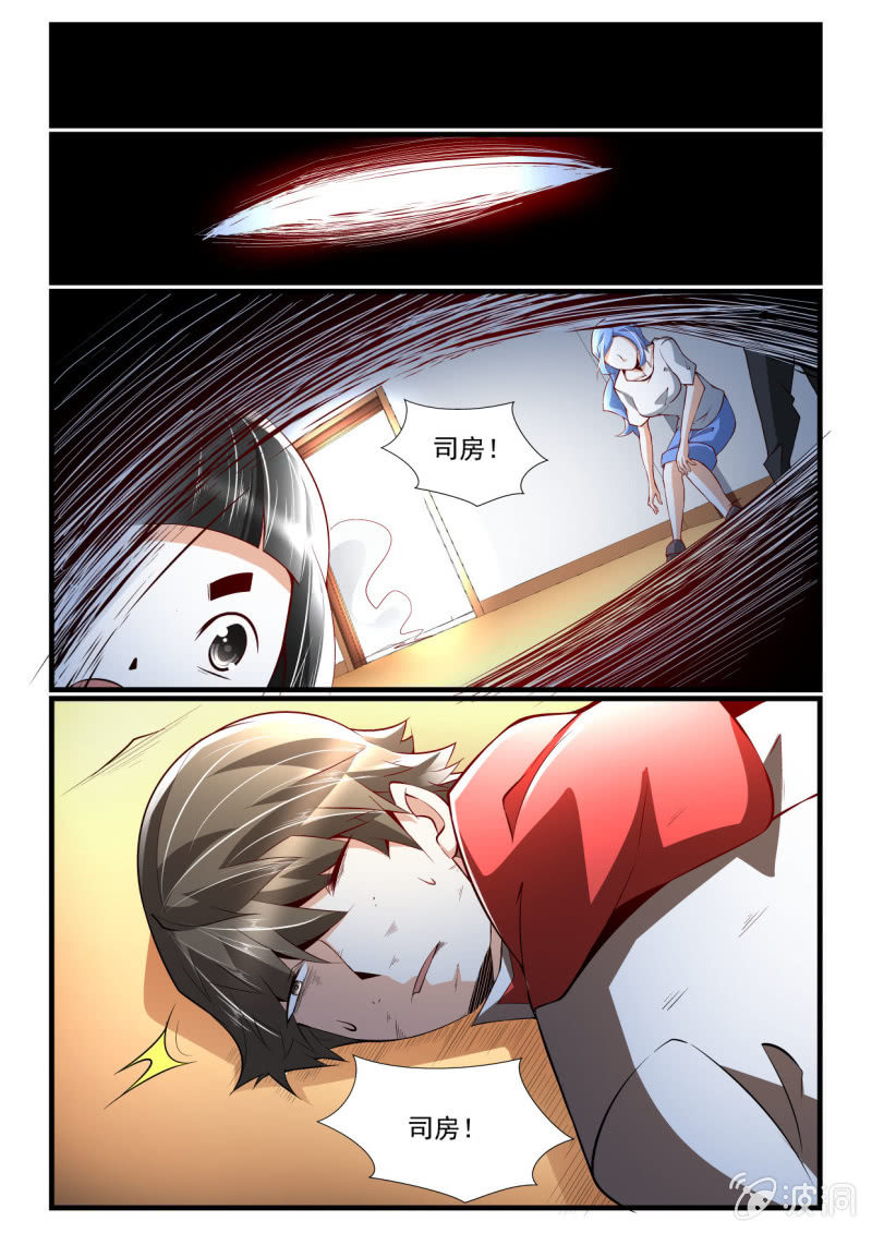 第263话-第261话