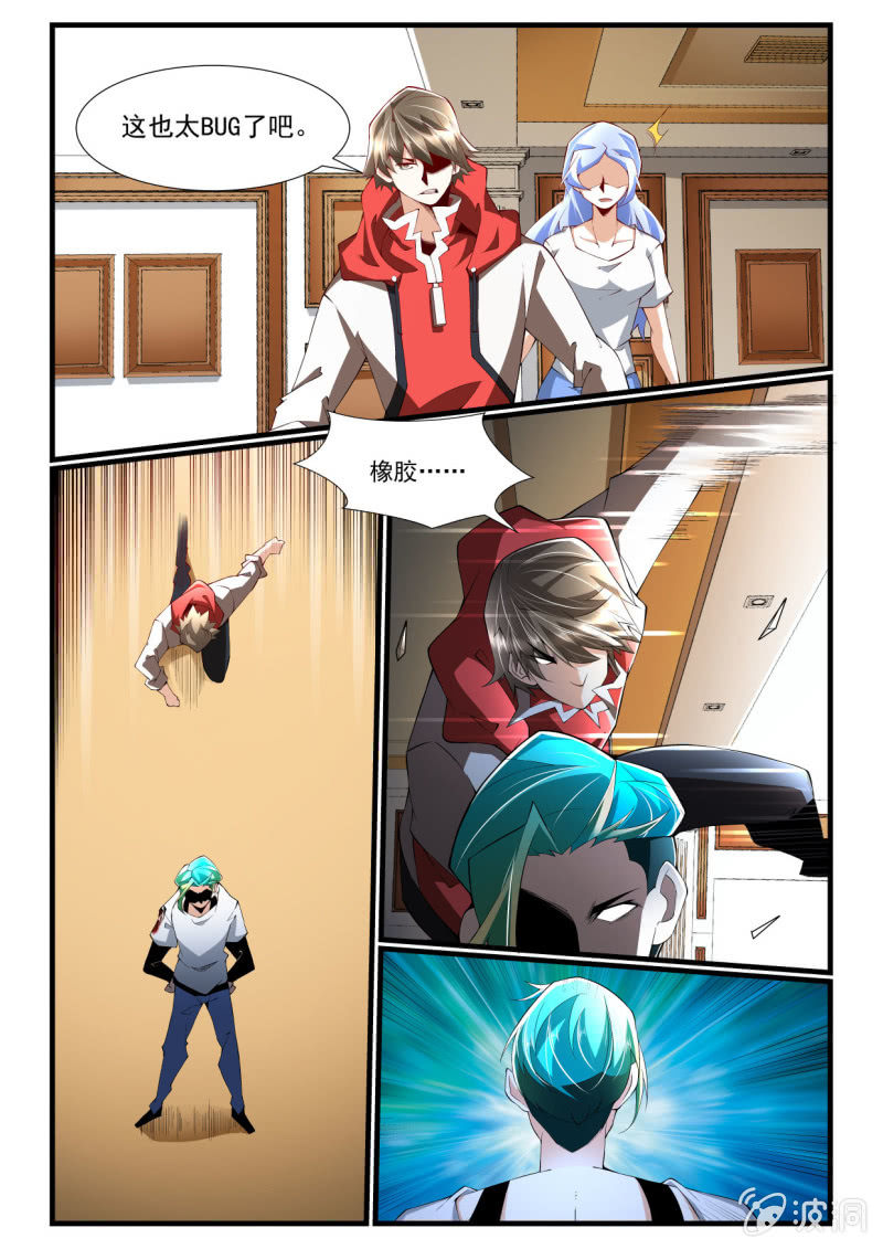 第263话-第261话