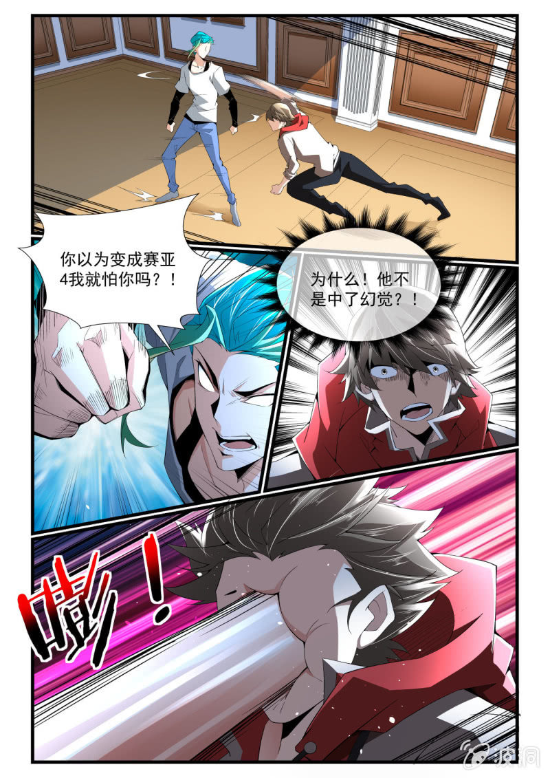 第263话-第261话