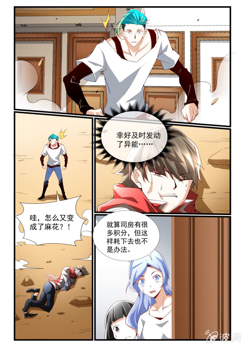 第263话-第261话