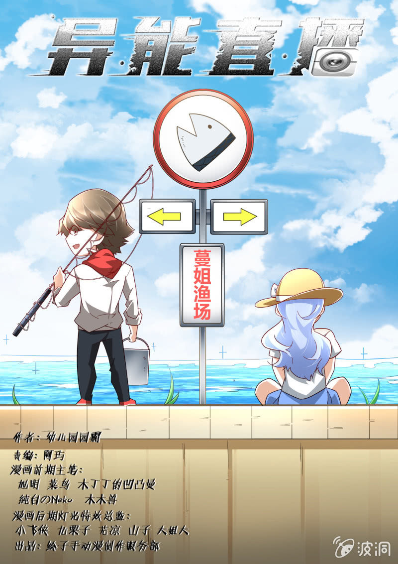 第265话-第263话