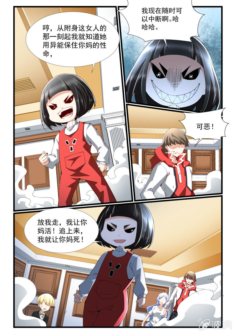 第265话-第263话