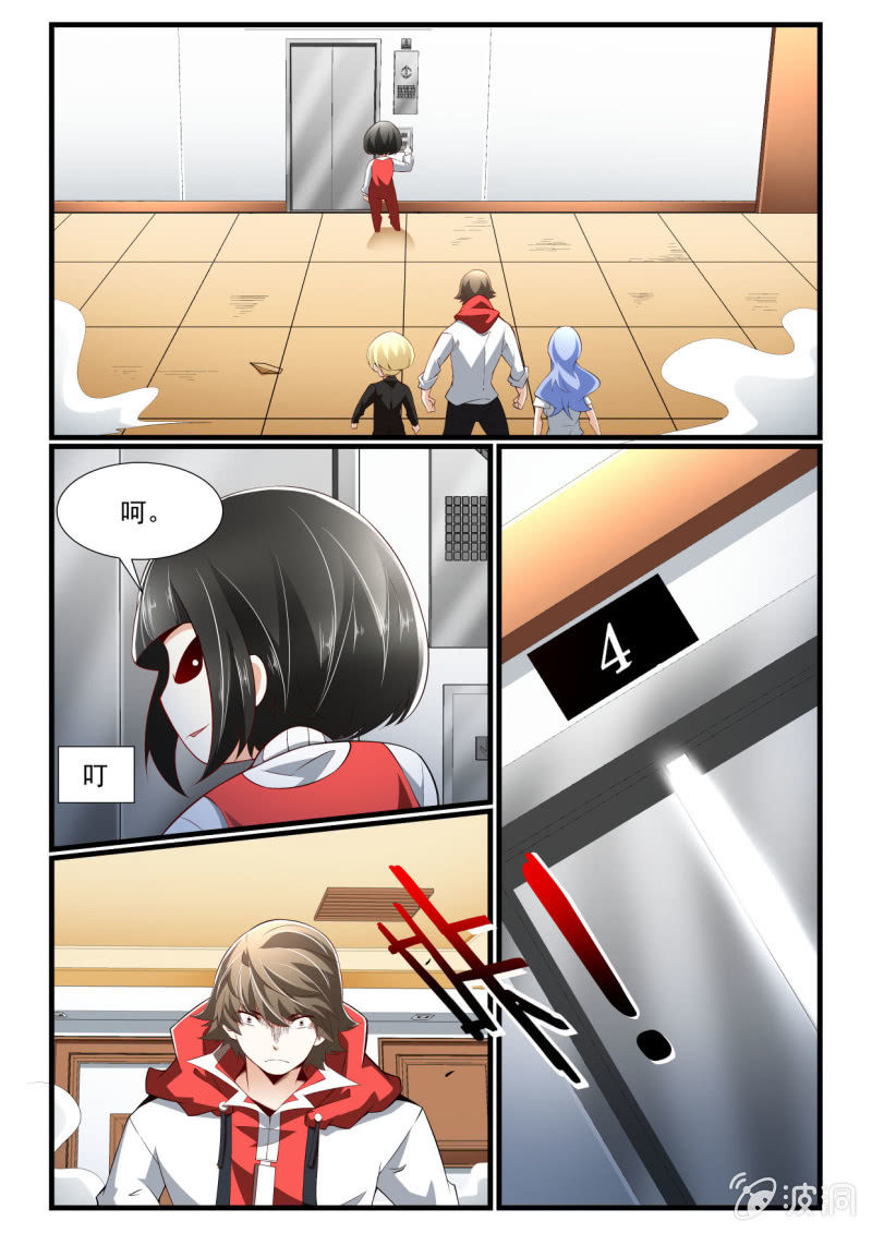 第265话-第263话