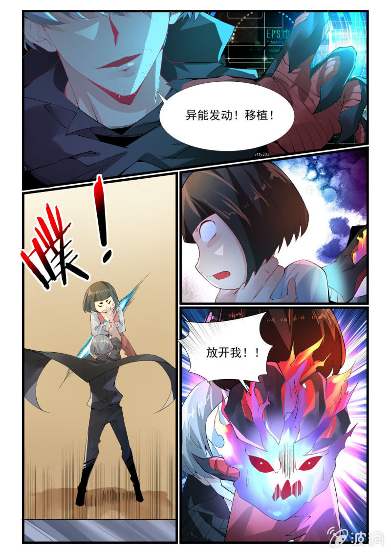 第265话-第263话