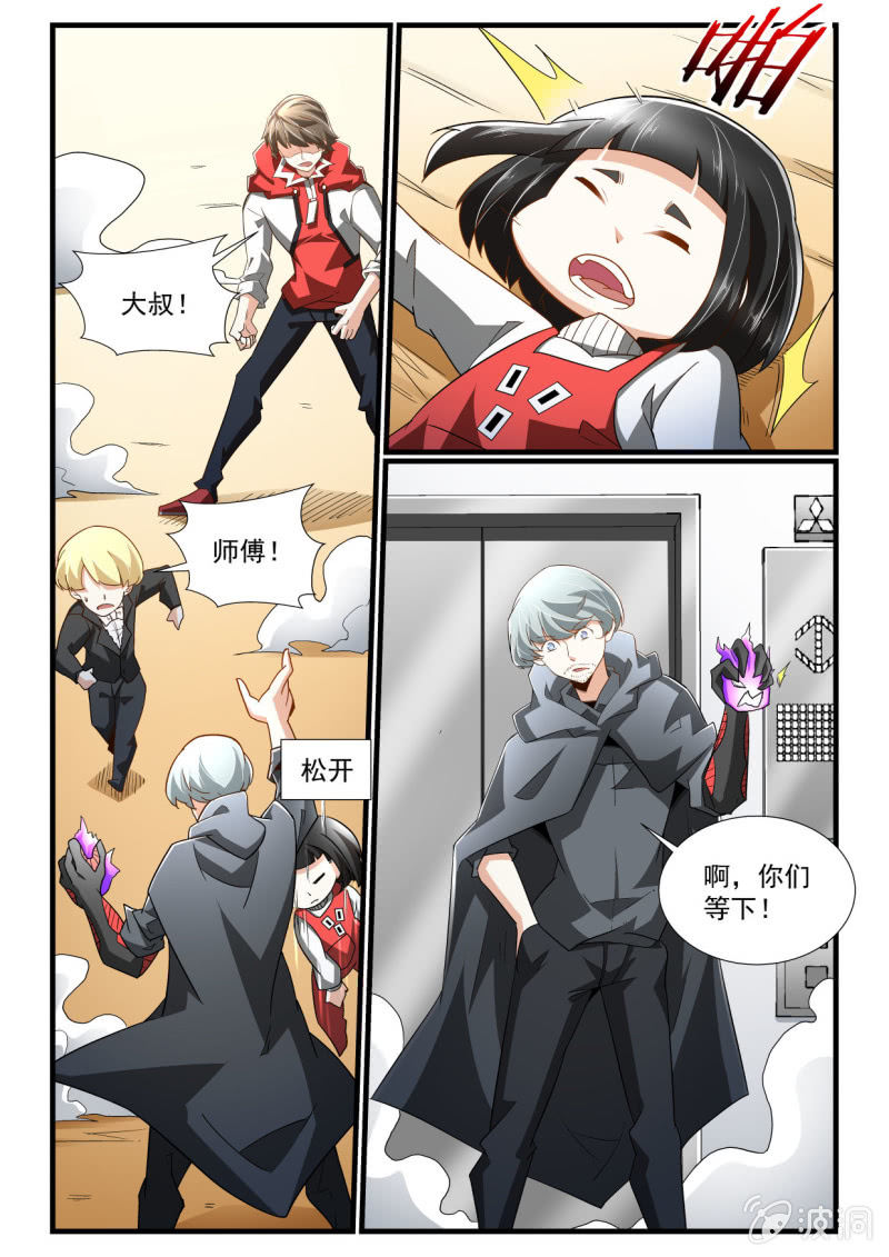 第265话-第263话
