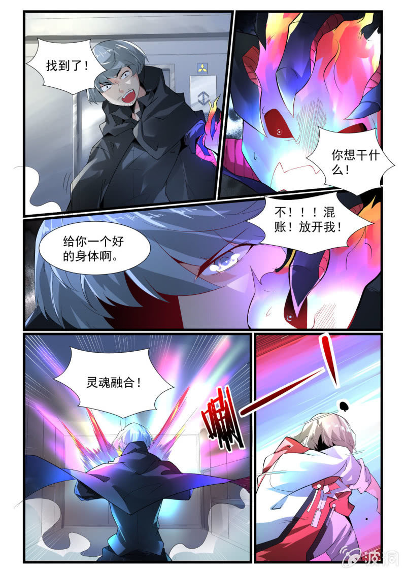 第265话-第263话