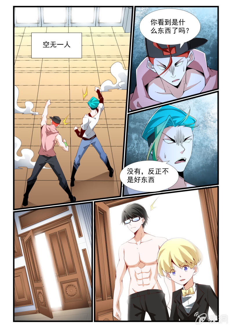 第265话-第263话
