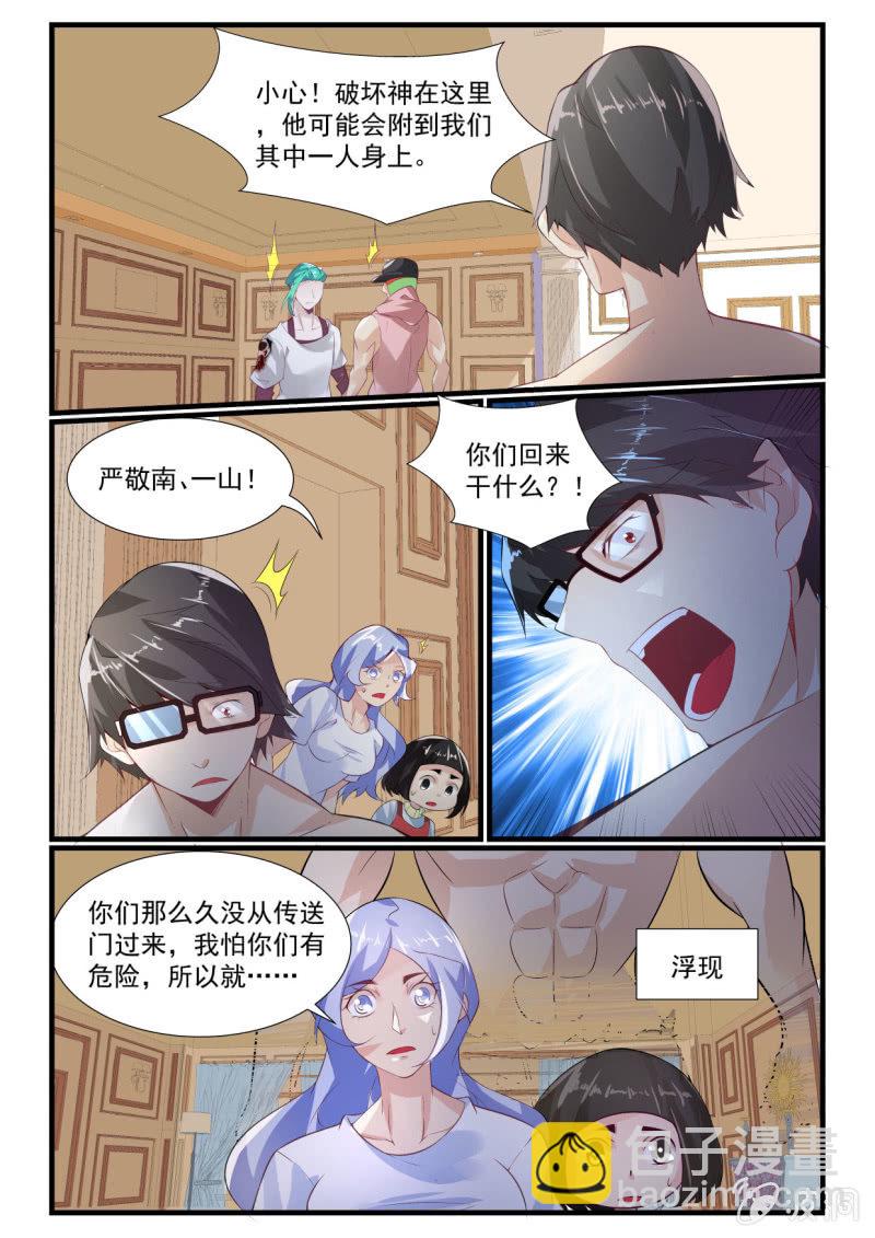 第265话-第263话