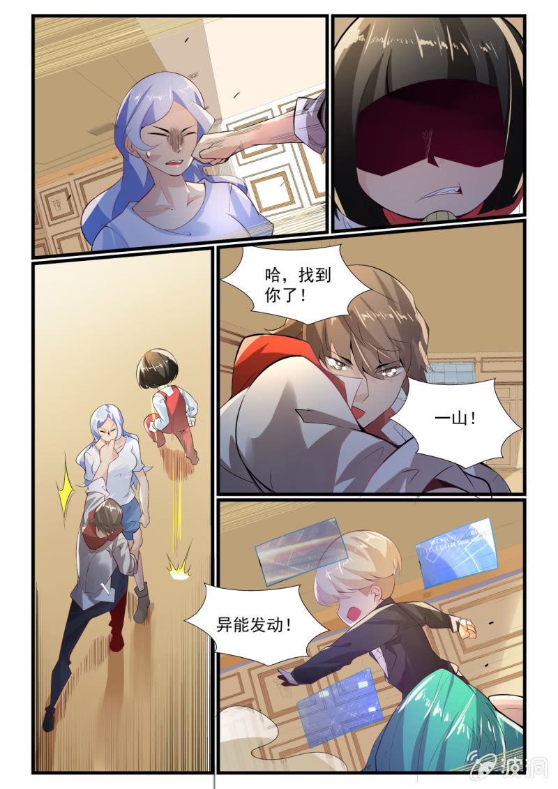 第265话-第263话