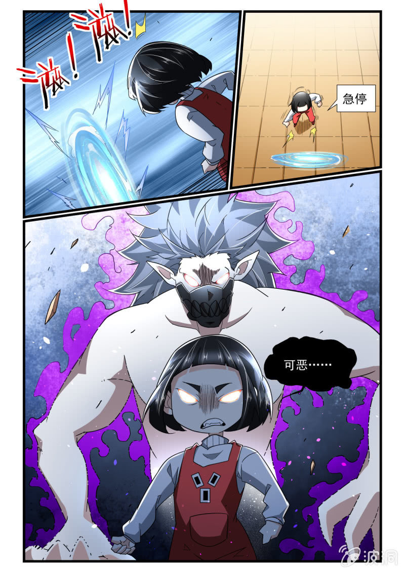 第265话-第263话