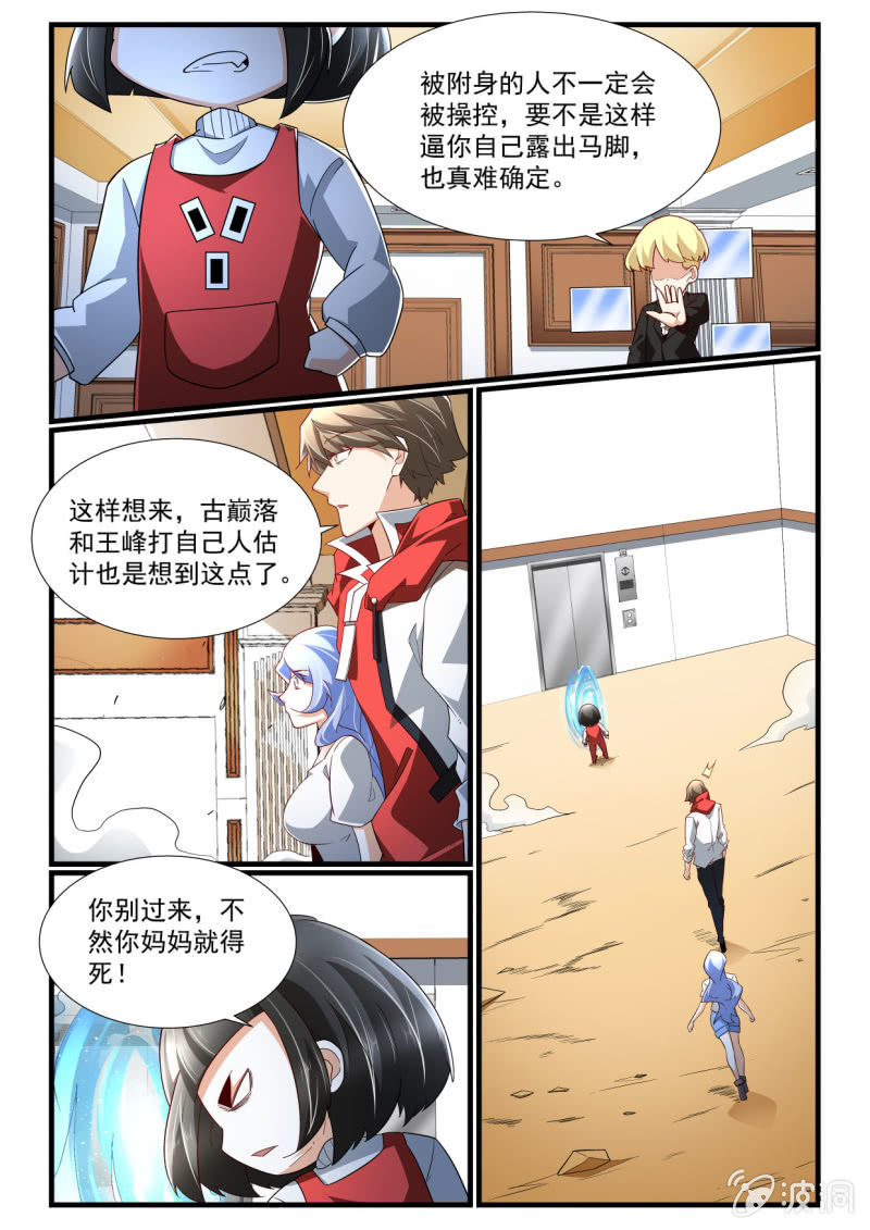 第265话-第263话