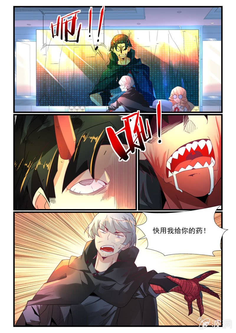 第267话-第265话