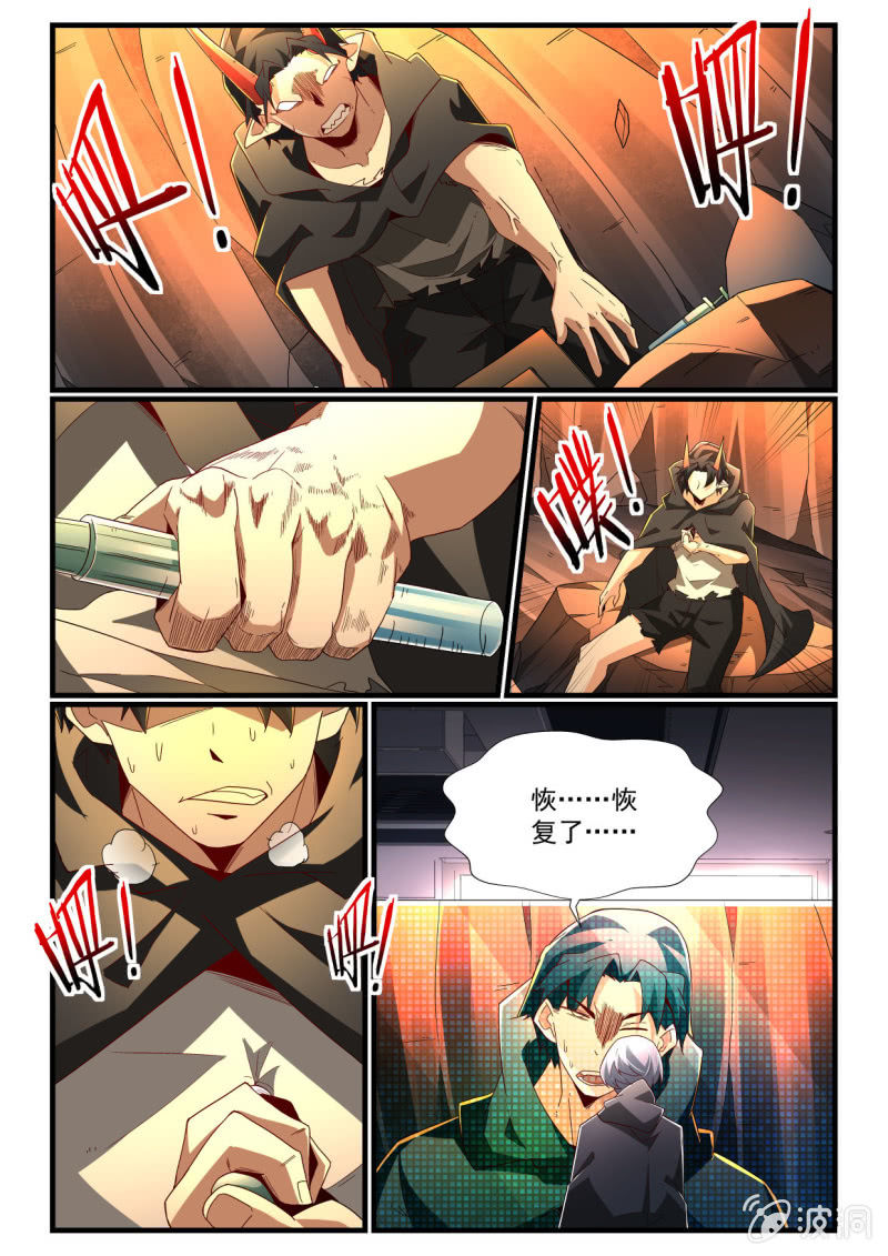 第267话-第265话