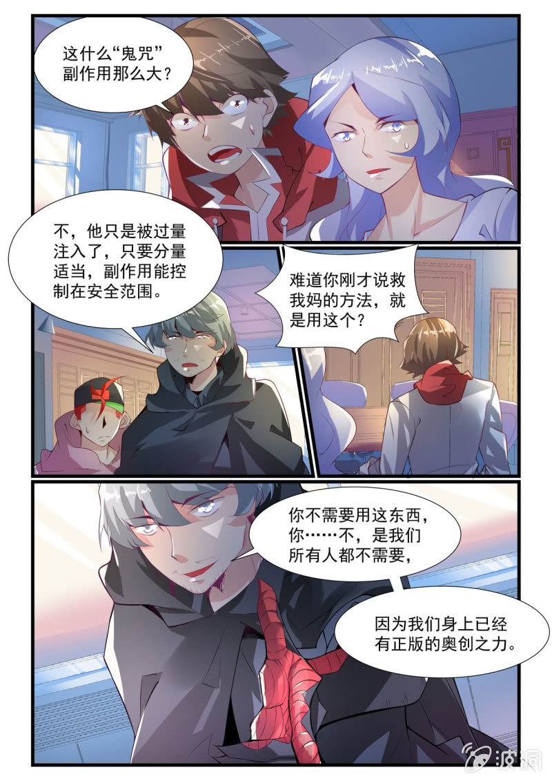 第267话-第265话