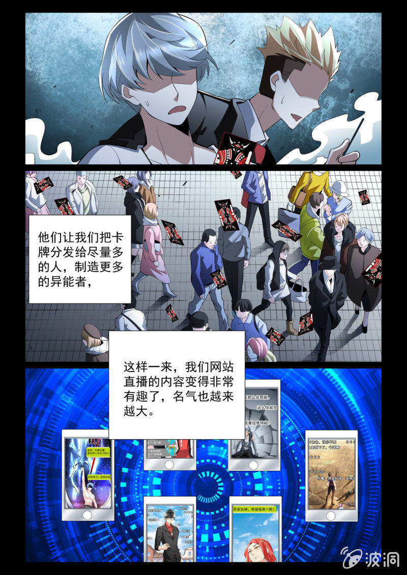 第267话-第265话