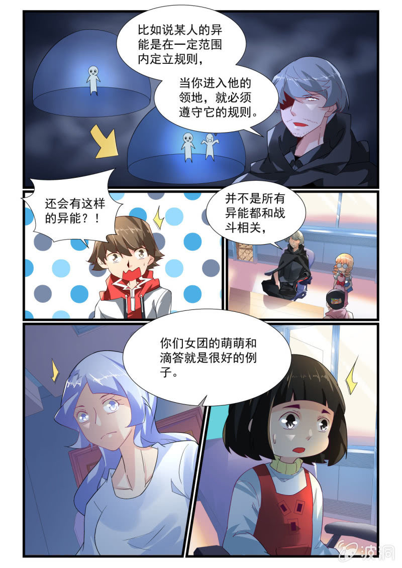 第267话-第265话