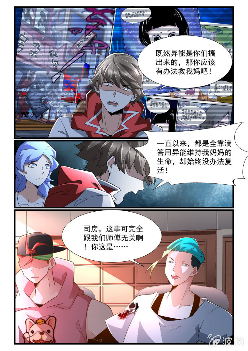 第267话-第265话