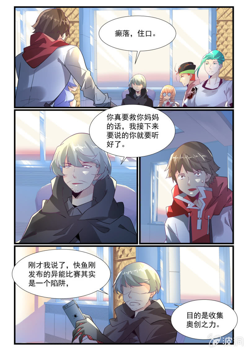 第267话-第265话