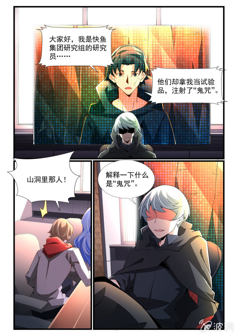 第267话-第265话