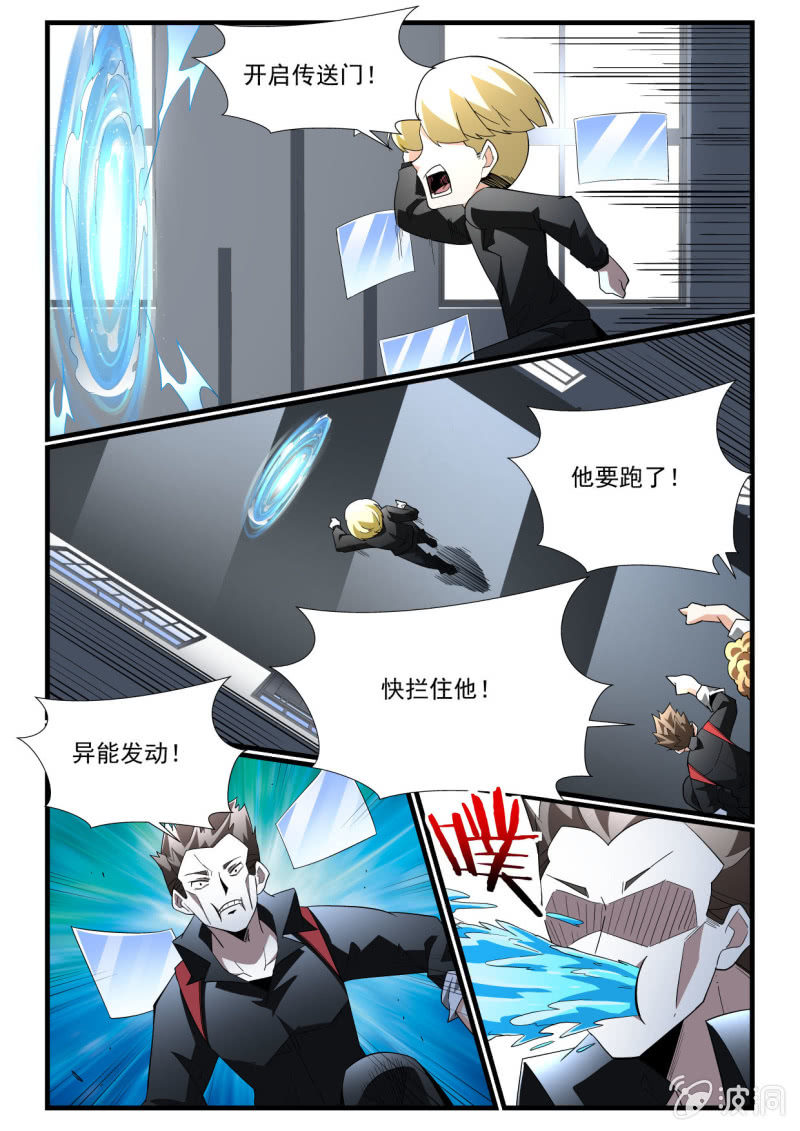 第269话-第267话
