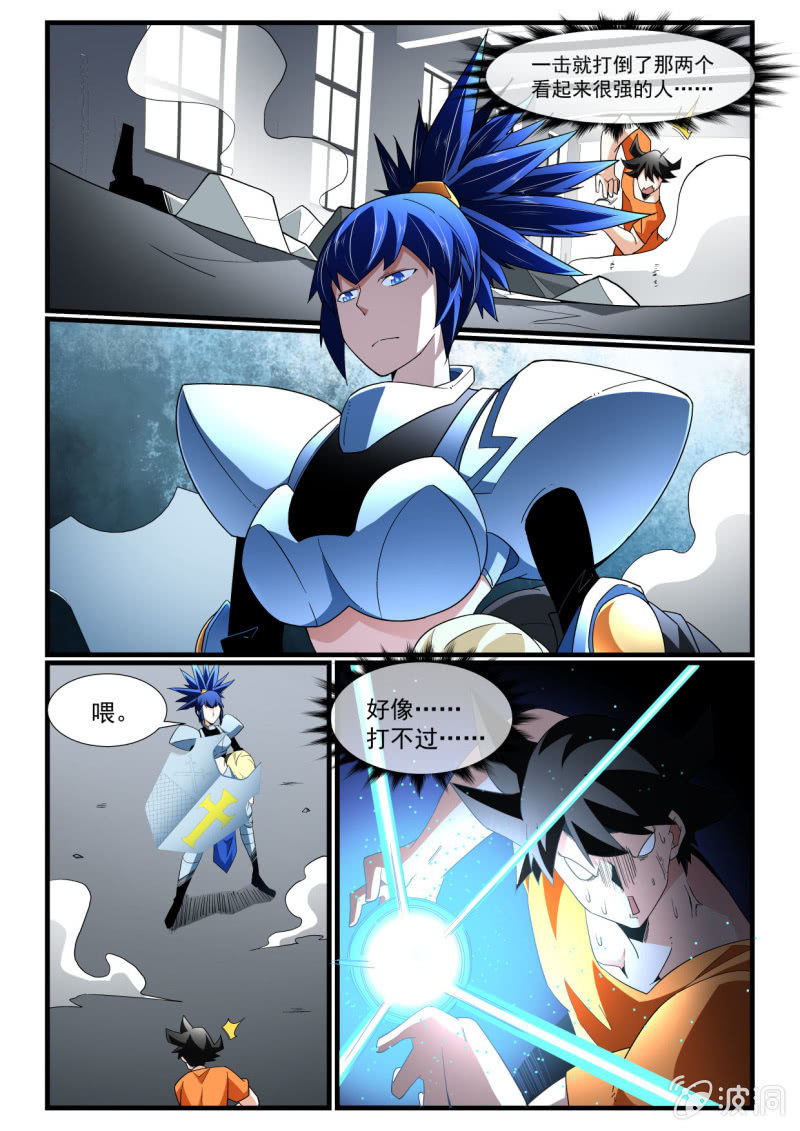 第269话-第267话