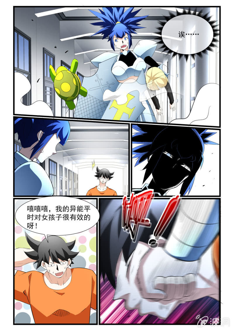 第269话-第267话