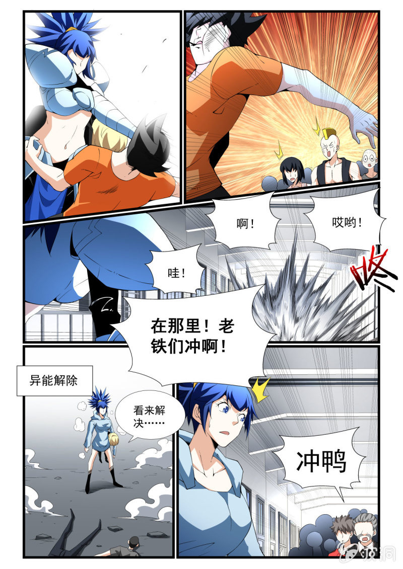 第269话-第267话