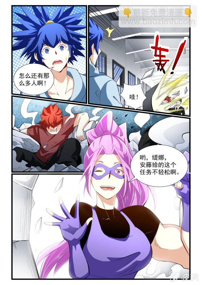 第269话-第267话
