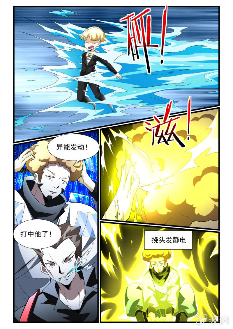 第269话-第267话
