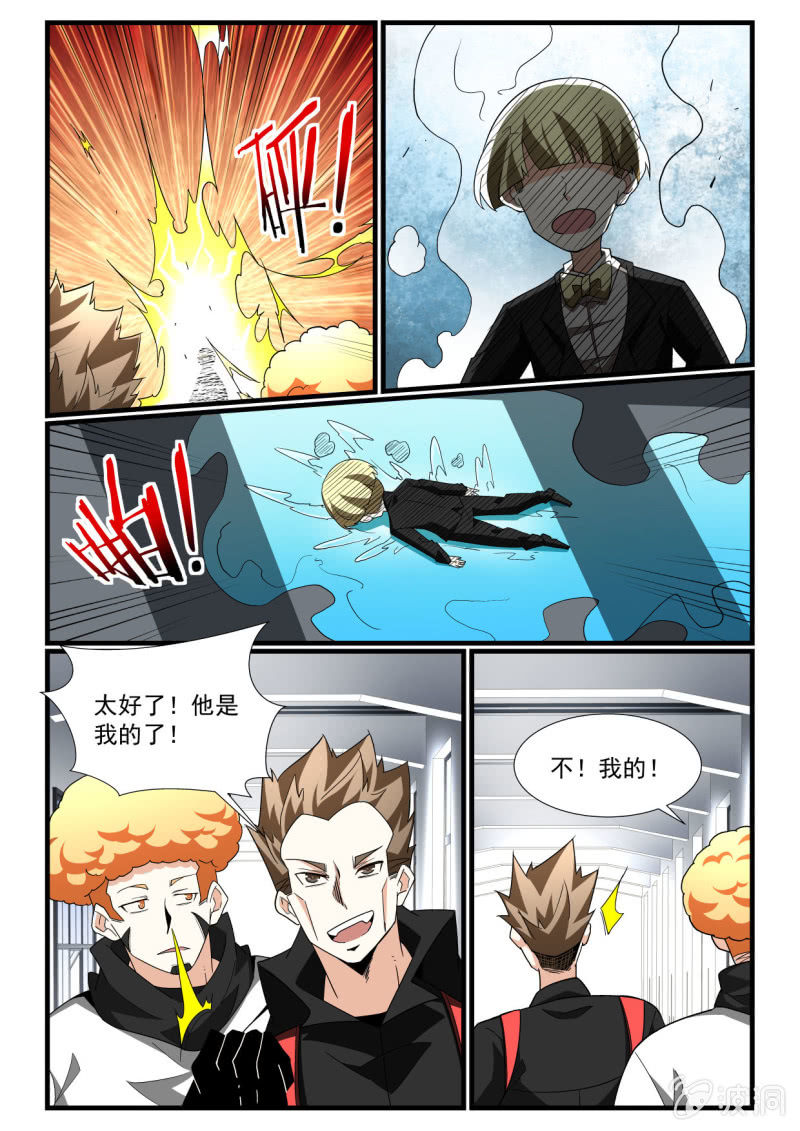 第269话-第267话