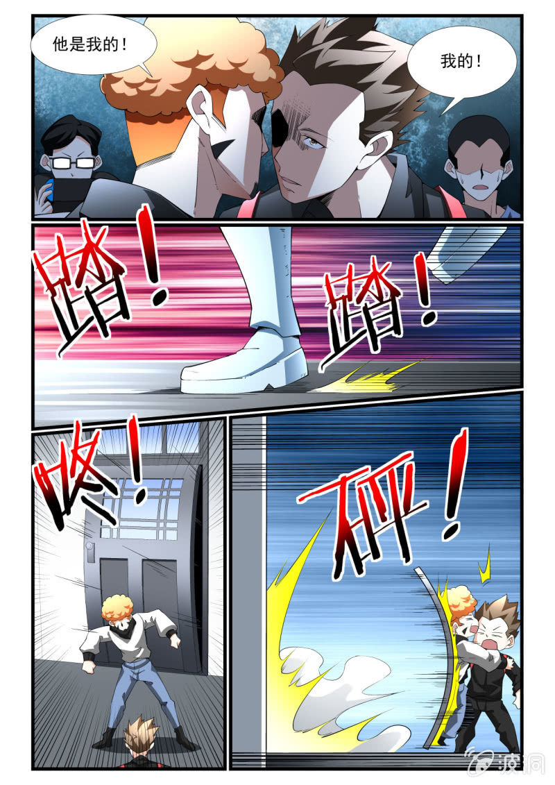 第269话-第267话