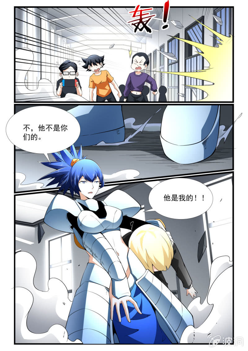 第269话-第267话