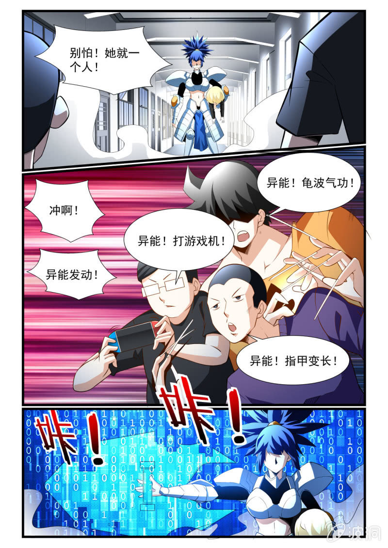 第269话-第267话