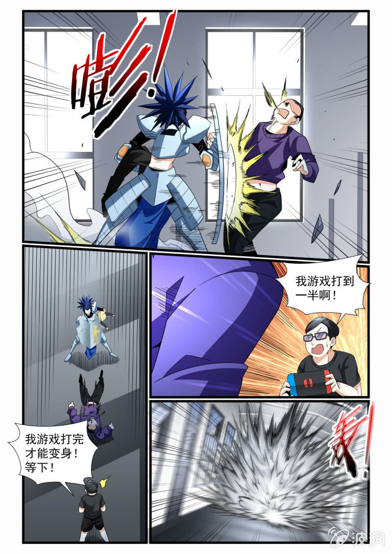 第269话-第267话