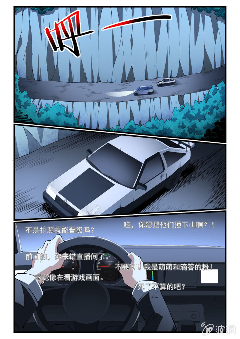 第271话-第269话