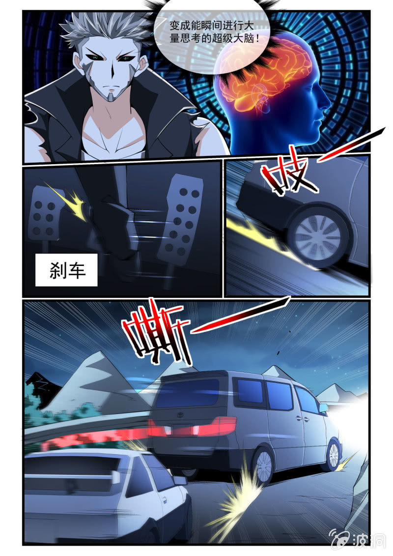 第271话-第269话