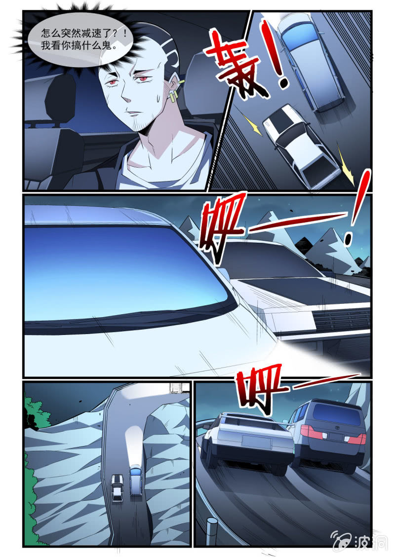 第271话-第269话