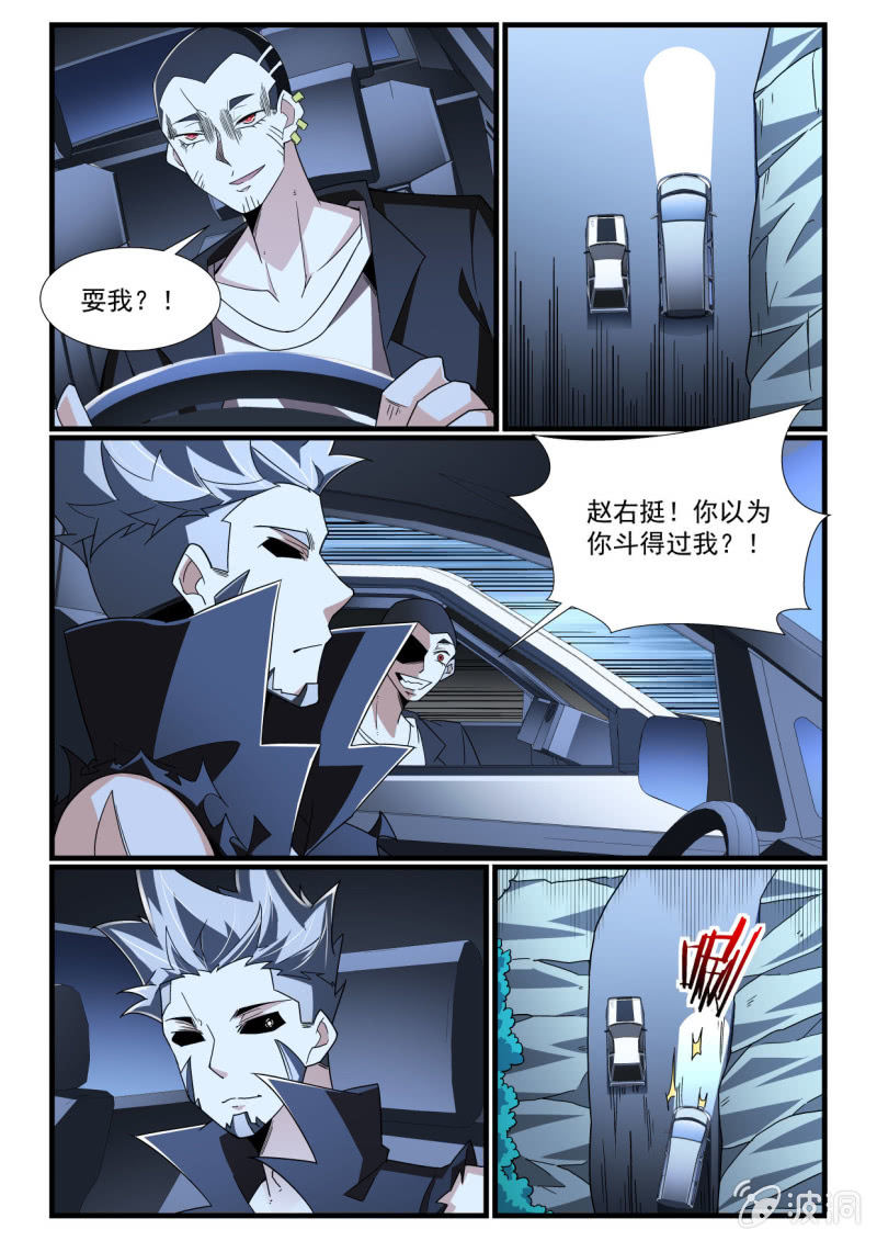第271话-第269话
