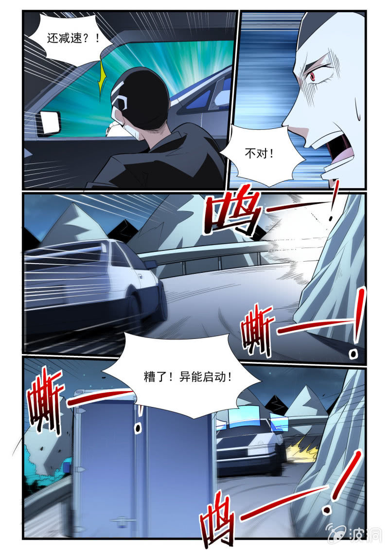 第271话-第269话