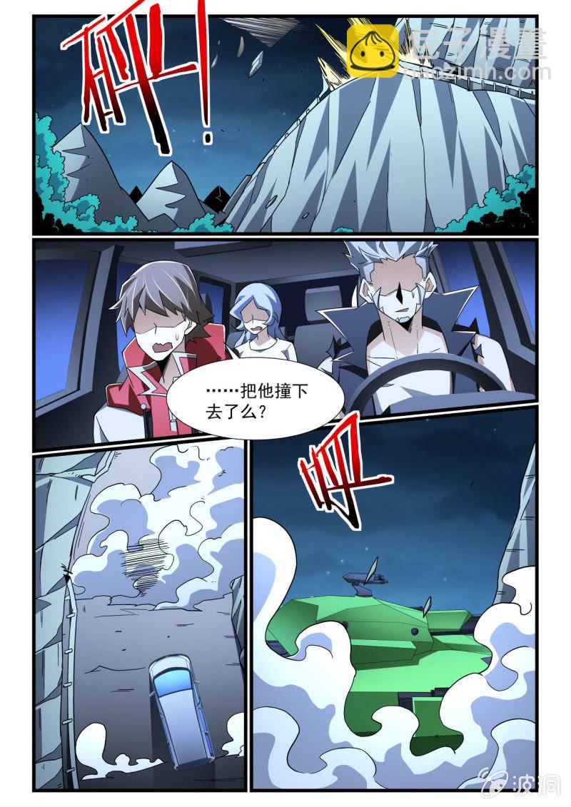 第271话-第269话